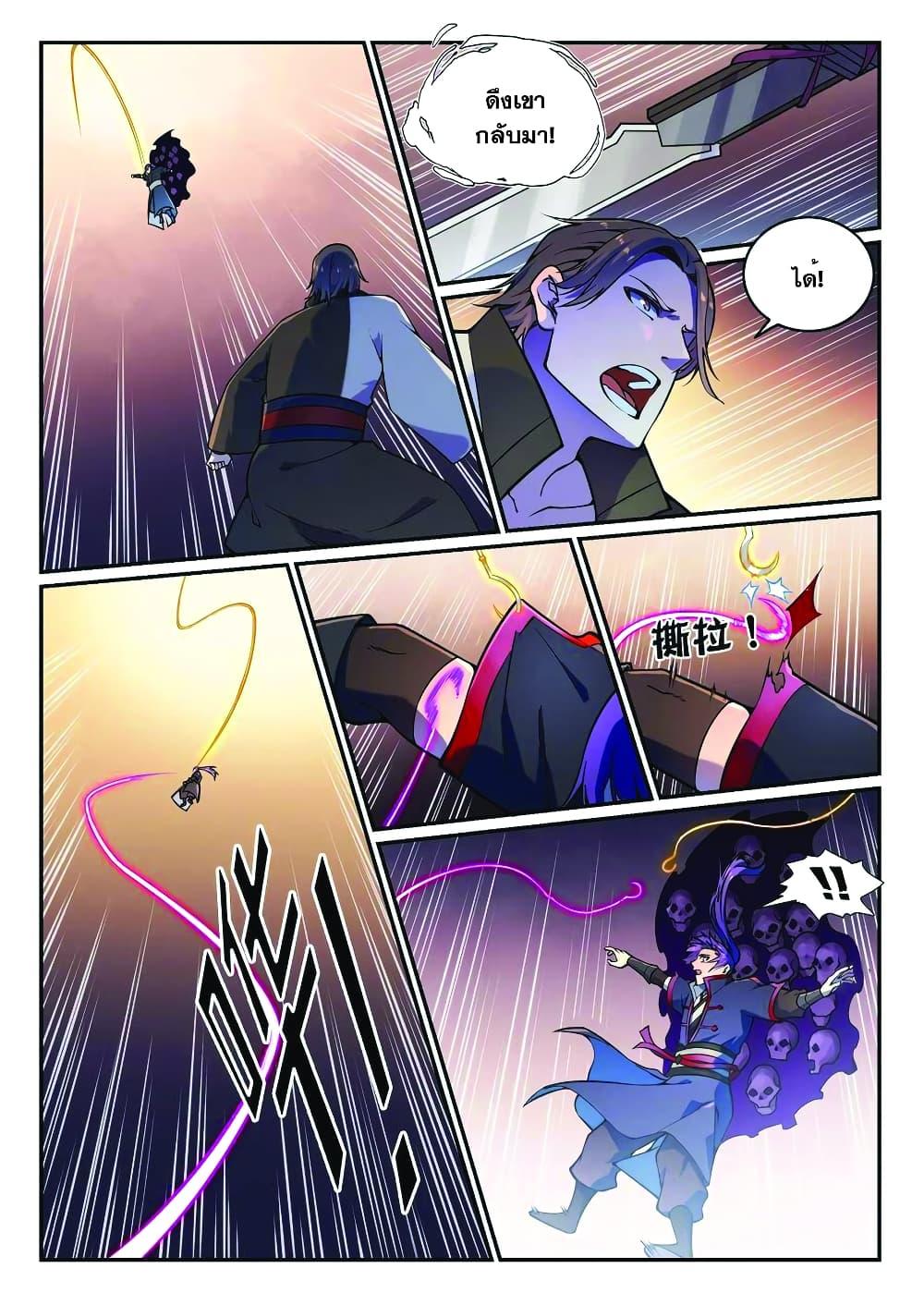 Manga-lc-com อ่านมังงะ อ่านการ์ตูน ออนไลน์ ฟรี Bailian Chengshen ตอนที่ 1 2 3 4 5 6 7 8 9 10 11 12 13 14 ฟรี ไม่มีโฆษณา Manga-lc - อ่าน มังงะ อ่าน การ์ตูน ออนไลน์ อ่านมังงะ ฟรี