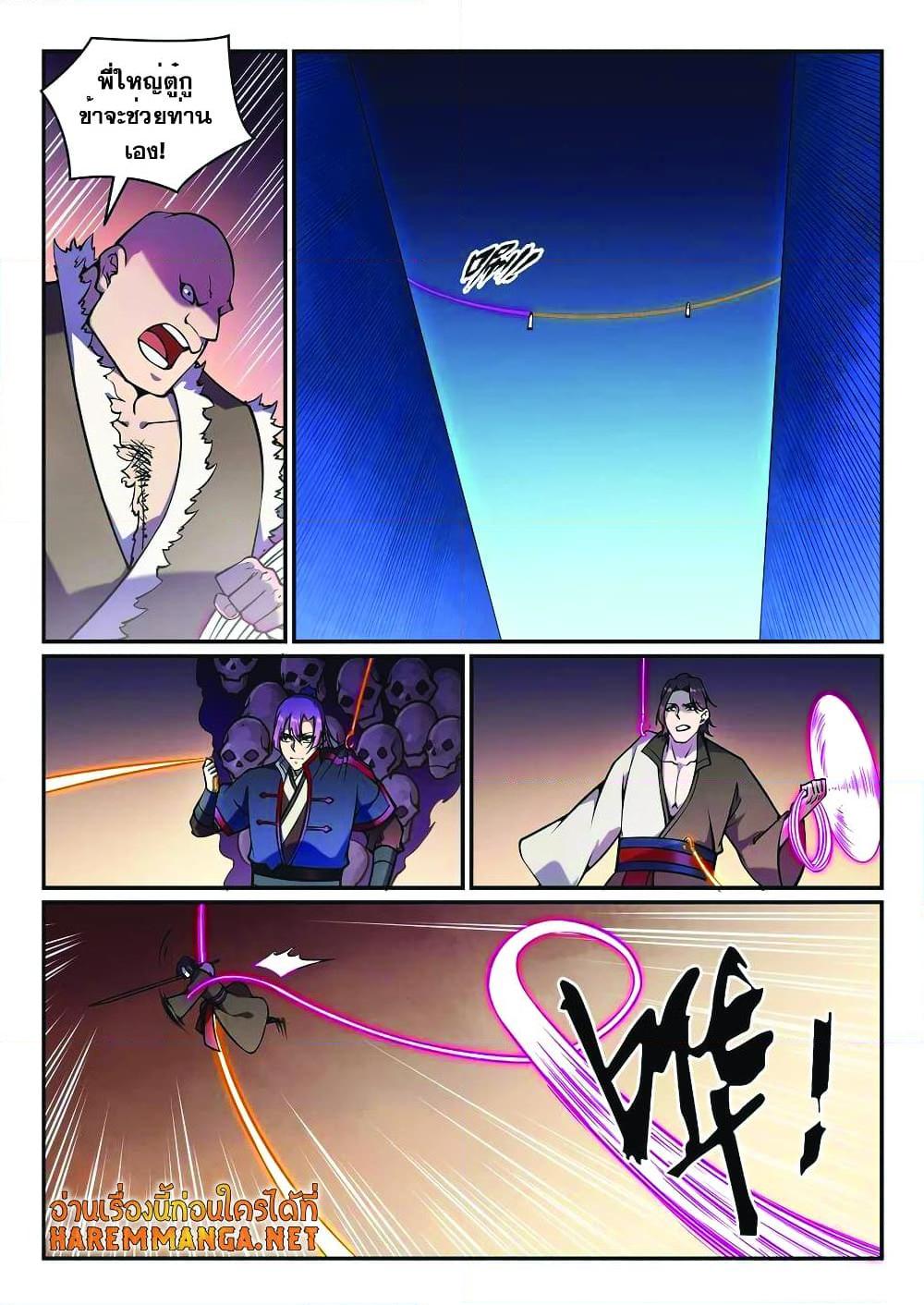 Manga-lc-com อ่านมังงะ อ่านการ์ตูน ออนไลน์ ฟรี Bailian Chengshen ตอนที่ 1 2 3 4 5 6 7 8 9 10 11 12 13 14 ฟรี ไม่มีโฆษณา Manga-lc - อ่าน มังงะ อ่าน การ์ตูน ออนไลน์ อ่านมังงะ ฟรี