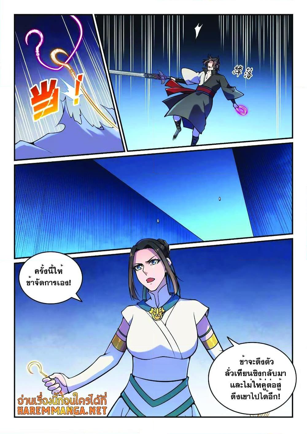 Manga-lc-com อ่านมังงะ อ่านการ์ตูน ออนไลน์ ฟรี Bailian Chengshen ตอนที่ 1 2 3 4 5 6 7 8 9 10 11 12 13 14 ฟรี ไม่มีโฆษณา Manga-lc - อ่าน มังงะ อ่าน การ์ตูน ออนไลน์ อ่านมังงะ ฟรี