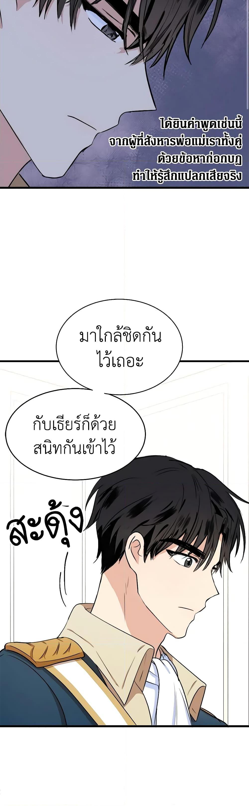 Manga-lc-com อ่านมังงะ อ่านการ์ตูน ออนไลน์ ฟรี The Villainess Lives Again ตอนที่ 1 2 3 4 5 6 7 8 9 10 11 12 13 14 ฟรี ไม่มีโฆษณา Manga-lc - อ่าน มังงะ อ่าน การ์ตูน ออนไลน์ อ่านมังงะ ฟรี