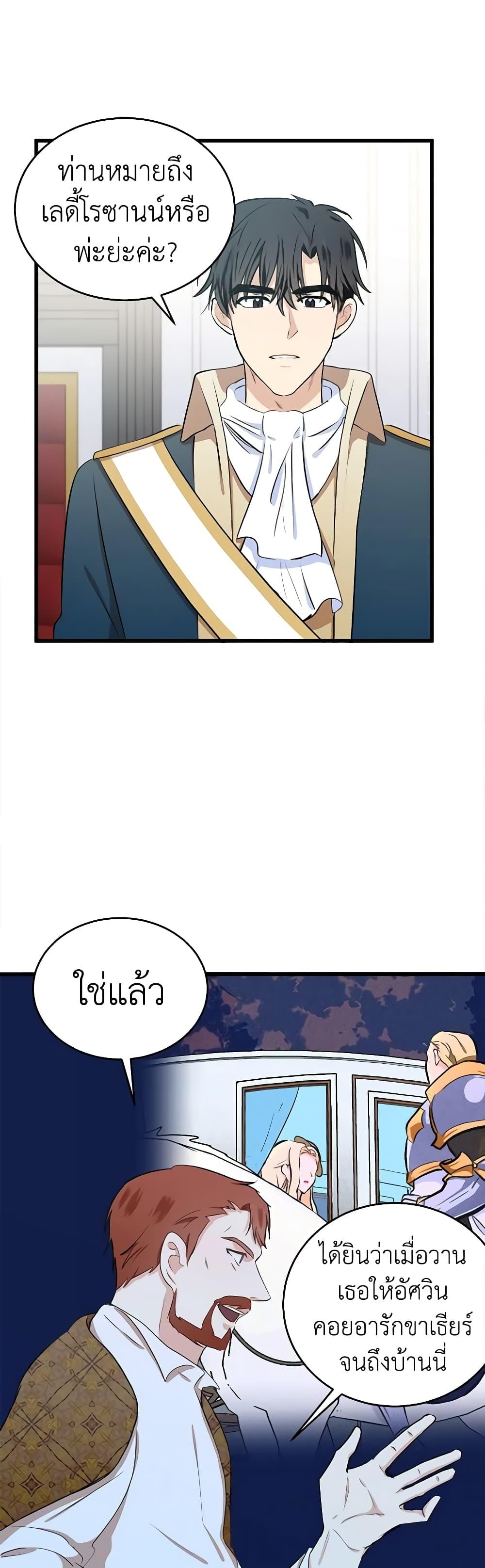 Manga-lc-com อ่านมังงะ อ่านการ์ตูน ออนไลน์ ฟรี The Villainess Lives Again ตอนที่ 1 2 3 4 5 6 7 8 9 10 11 12 13 14 ฟรี ไม่มีโฆษณา Manga-lc - อ่าน มังงะ อ่าน การ์ตูน ออนไลน์ อ่านมังงะ ฟรี