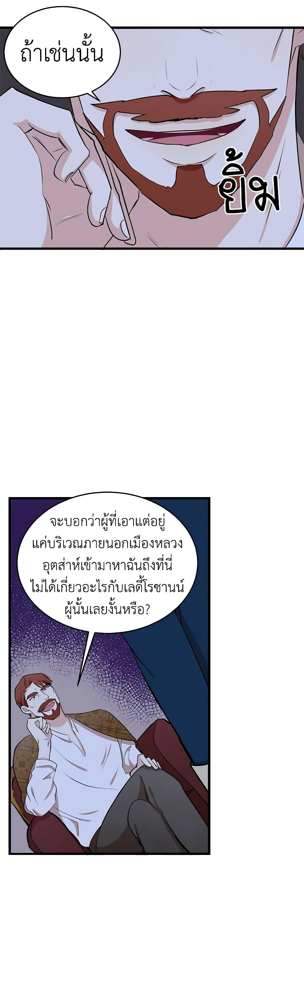Manga-lc-com อ่านมังงะ อ่านการ์ตูน ออนไลน์ ฟรี The Villainess Lives Again ตอนที่ 1 2 3 4 5 6 7 8 9 10 11 12 13 14 ฟรี ไม่มีโฆษณา Manga-lc - อ่าน มังงะ อ่าน การ์ตูน ออนไลน์ อ่านมังงะ ฟรี