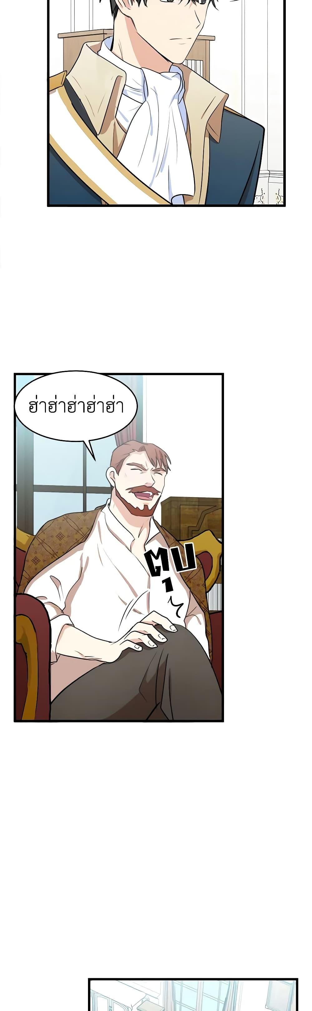 Manga-lc-com อ่านมังงะ อ่านการ์ตูน ออนไลน์ ฟรี The Villainess Lives Again ตอนที่ 1 2 3 4 5 6 7 8 9 10 11 12 13 14 ฟรี ไม่มีโฆษณา Manga-lc - อ่าน มังงะ อ่าน การ์ตูน ออนไลน์ อ่านมังงะ ฟรี