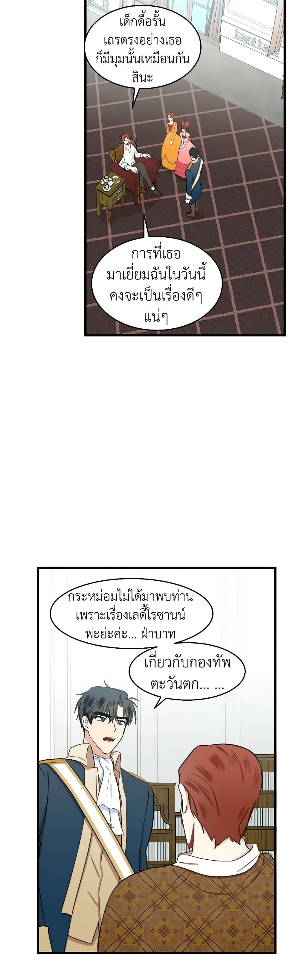 Manga-lc-com อ่านมังงะ อ่านการ์ตูน ออนไลน์ ฟรี The Villainess Lives Again ตอนที่ 1 2 3 4 5 6 7 8 9 10 11 12 13 14 ฟรี ไม่มีโฆษณา Manga-lc - อ่าน มังงะ อ่าน การ์ตูน ออนไลน์ อ่านมังงะ ฟรี