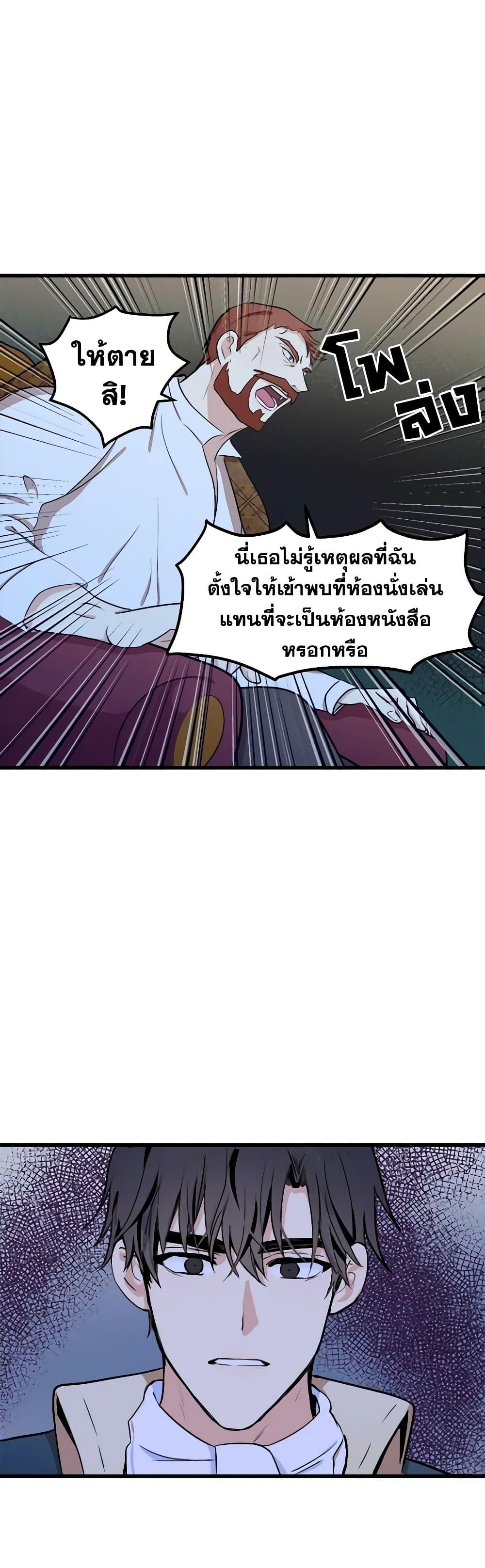 Manga-lc-com อ่านมังงะ อ่านการ์ตูน ออนไลน์ ฟรี The Villainess Lives Again ตอนที่ 1 2 3 4 5 6 7 8 9 10 11 12 13 14 ฟรี ไม่มีโฆษณา Manga-lc - อ่าน มังงะ อ่าน การ์ตูน ออนไลน์ อ่านมังงะ ฟรี