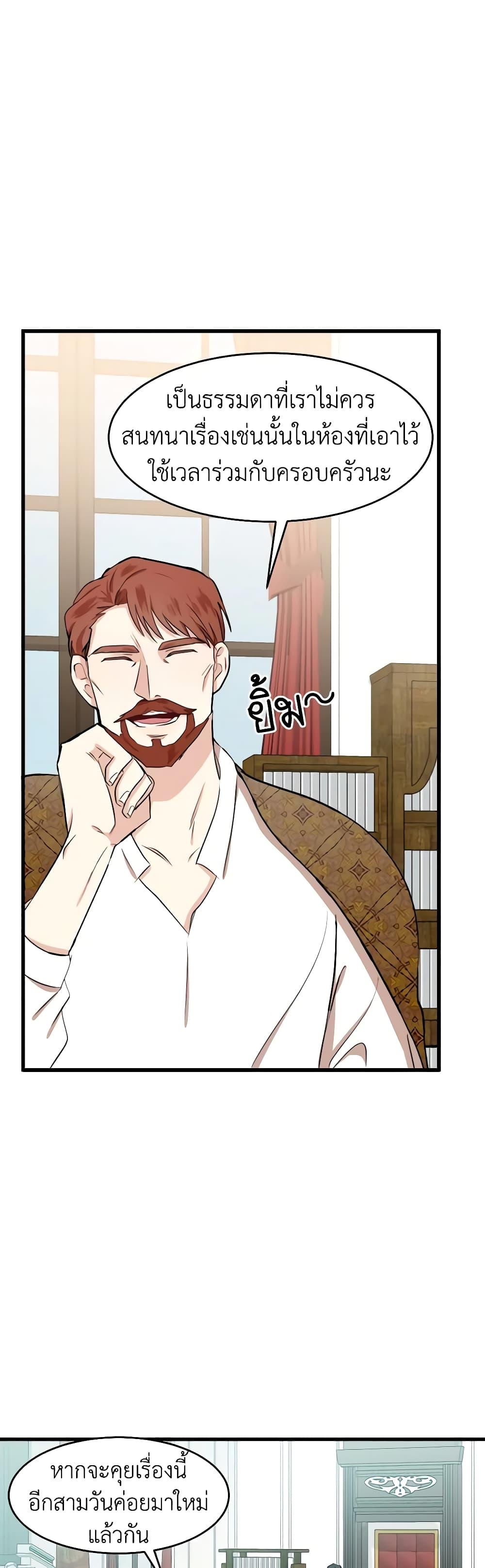 Manga-lc-com อ่านมังงะ อ่านการ์ตูน ออนไลน์ ฟรี The Villainess Lives Again ตอนที่ 1 2 3 4 5 6 7 8 9 10 11 12 13 14 ฟรี ไม่มีโฆษณา Manga-lc - อ่าน มังงะ อ่าน การ์ตูน ออนไลน์ อ่านมังงะ ฟรี