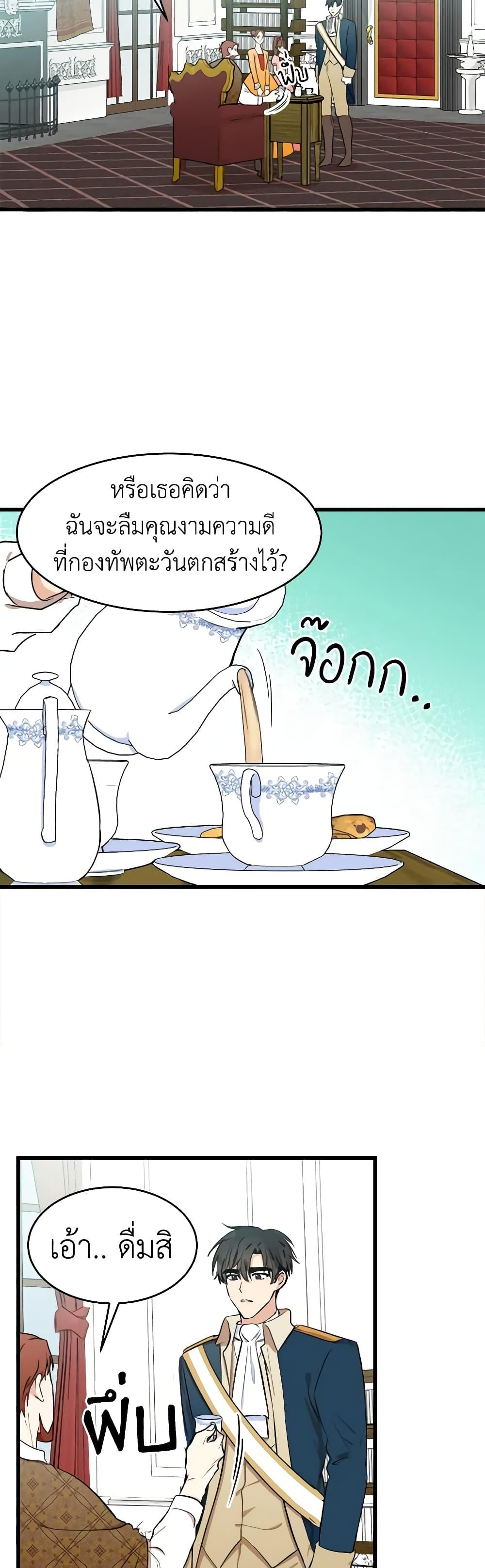 Manga-lc-com อ่านมังงะ อ่านการ์ตูน ออนไลน์ ฟรี The Villainess Lives Again ตอนที่ 1 2 3 4 5 6 7 8 9 10 11 12 13 14 ฟรี ไม่มีโฆษณา Manga-lc - อ่าน มังงะ อ่าน การ์ตูน ออนไลน์ อ่านมังงะ ฟรี