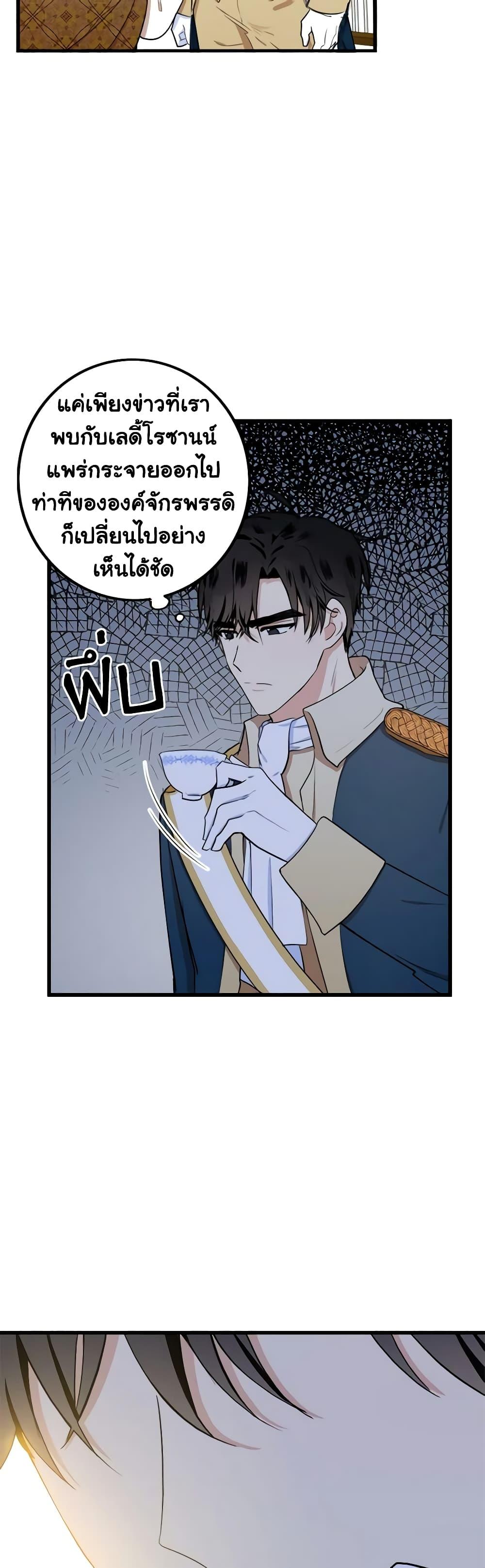 Manga-lc-com อ่านมังงะ อ่านการ์ตูน ออนไลน์ ฟรี The Villainess Lives Again ตอนที่ 1 2 3 4 5 6 7 8 9 10 11 12 13 14 ฟรี ไม่มีโฆษณา Manga-lc - อ่าน มังงะ อ่าน การ์ตูน ออนไลน์ อ่านมังงะ ฟรี