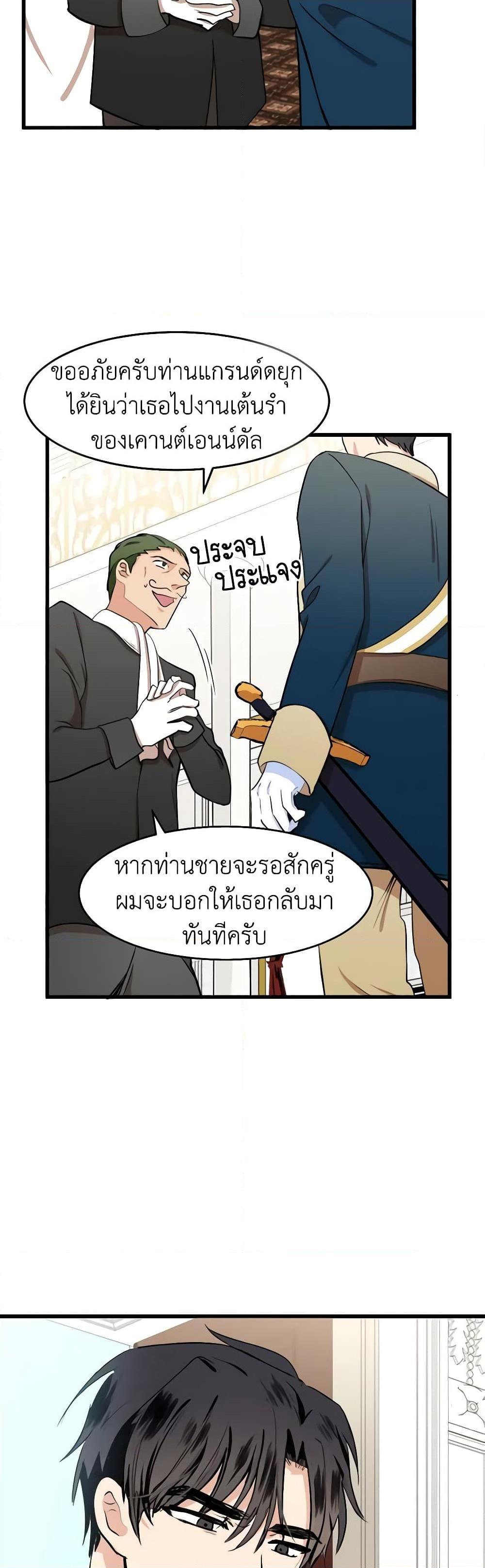 Manga-lc-com อ่านมังงะ อ่านการ์ตูน ออนไลน์ ฟรี The Villainess Lives Again ตอนที่ 1 2 3 4 5 6 7 8 9 10 11 12 13 14 ฟรี ไม่มีโฆษณา Manga-lc - อ่าน มังงะ อ่าน การ์ตูน ออนไลน์ อ่านมังงะ ฟรี