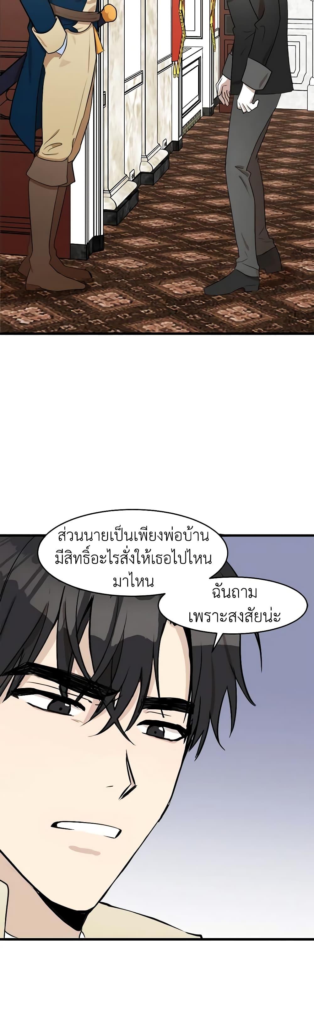 Manga-lc-com อ่านมังงะ อ่านการ์ตูน ออนไลน์ ฟรี The Villainess Lives Again ตอนที่ 1 2 3 4 5 6 7 8 9 10 11 12 13 14 ฟรี ไม่มีโฆษณา Manga-lc - อ่าน มังงะ อ่าน การ์ตูน ออนไลน์ อ่านมังงะ ฟรี