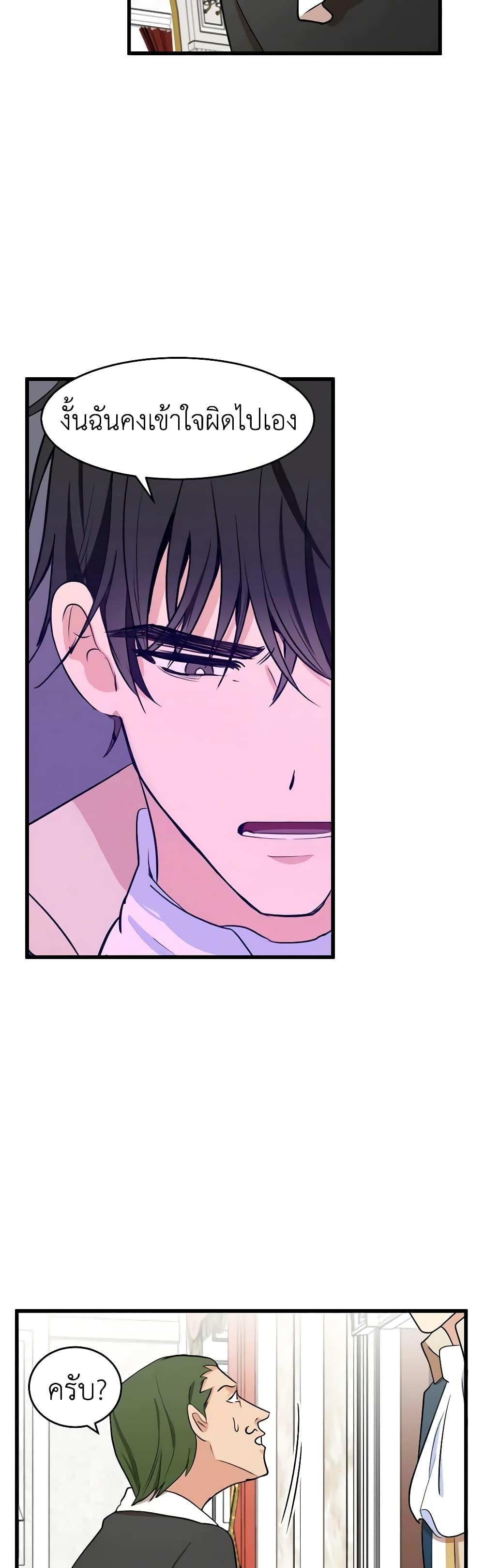 Manga-lc-com อ่านมังงะ อ่านการ์ตูน ออนไลน์ ฟรี The Villainess Lives Again ตอนที่ 1 2 3 4 5 6 7 8 9 10 11 12 13 14 ฟรี ไม่มีโฆษณา Manga-lc - อ่าน มังงะ อ่าน การ์ตูน ออนไลน์ อ่านมังงะ ฟรี
