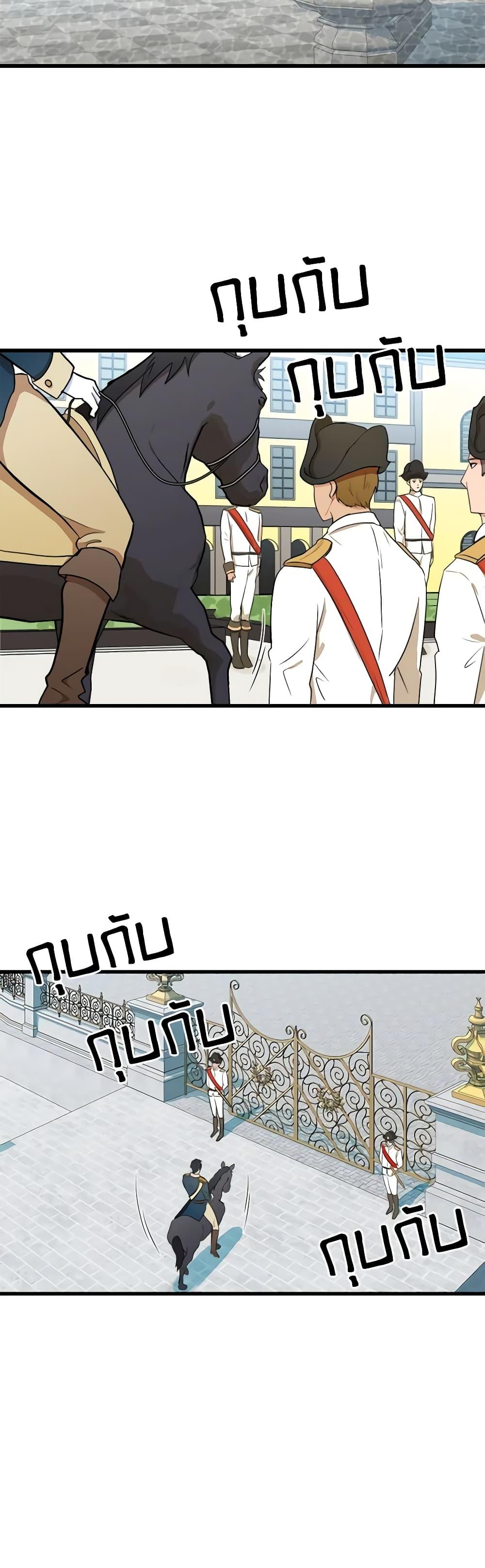 Manga-lc-com อ่านมังงะ อ่านการ์ตูน ออนไลน์ ฟรี The Villainess Lives Again ตอนที่ 1 2 3 4 5 6 7 8 9 10 11 12 13 14 ฟรี ไม่มีโฆษณา Manga-lc - อ่าน มังงะ อ่าน การ์ตูน ออนไลน์ อ่านมังงะ ฟรี