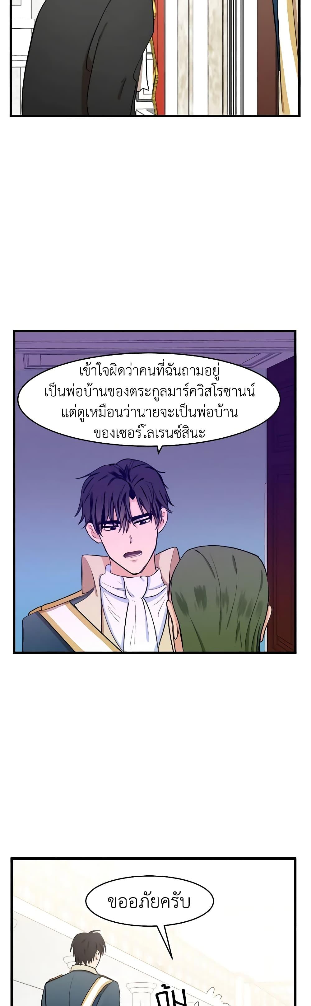 Manga-lc-com อ่านมังงะ อ่านการ์ตูน ออนไลน์ ฟรี The Villainess Lives Again ตอนที่ 1 2 3 4 5 6 7 8 9 10 11 12 13 14 ฟรี ไม่มีโฆษณา Manga-lc - อ่าน มังงะ อ่าน การ์ตูน ออนไลน์ อ่านมังงะ ฟรี