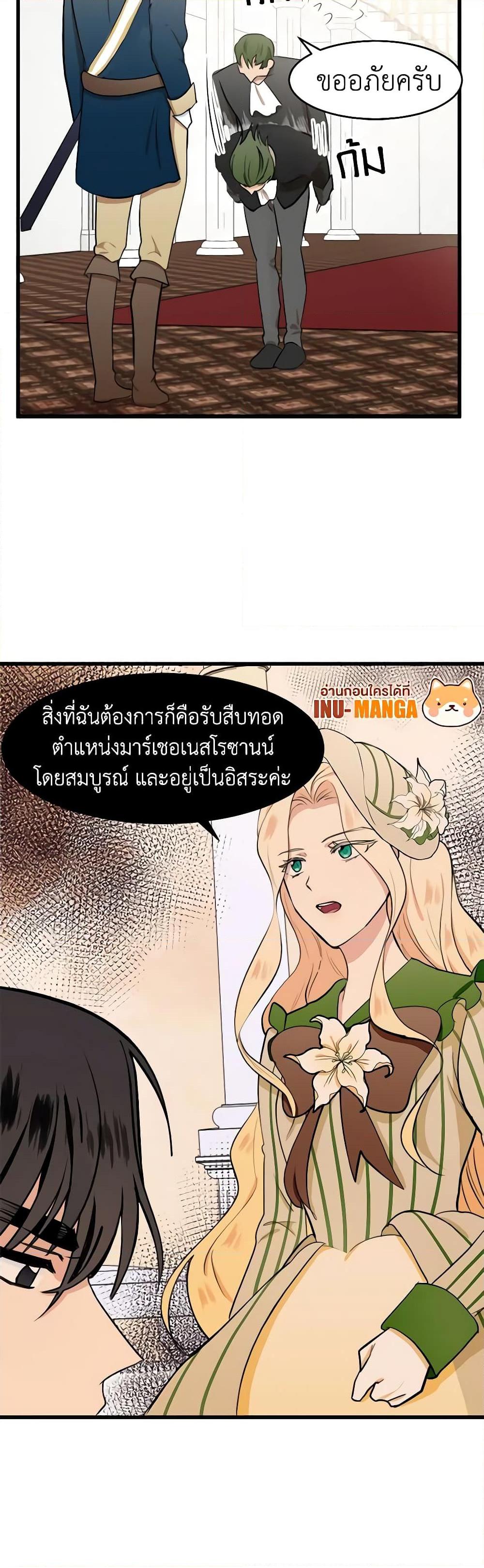 Manga-lc-com อ่านมังงะ อ่านการ์ตูน ออนไลน์ ฟรี The Villainess Lives Again ตอนที่ 1 2 3 4 5 6 7 8 9 10 11 12 13 14 ฟรี ไม่มีโฆษณา Manga-lc - อ่าน มังงะ อ่าน การ์ตูน ออนไลน์ อ่านมังงะ ฟรี