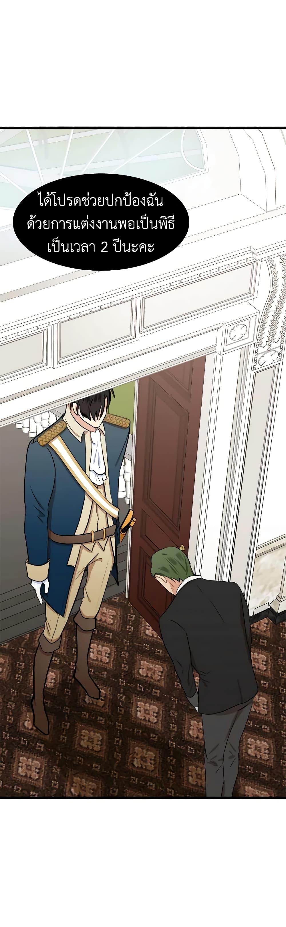 Manga-lc-com อ่านมังงะ อ่านการ์ตูน ออนไลน์ ฟรี The Villainess Lives Again ตอนที่ 1 2 3 4 5 6 7 8 9 10 11 12 13 14 ฟรี ไม่มีโฆษณา Manga-lc - อ่าน มังงะ อ่าน การ์ตูน ออนไลน์ อ่านมังงะ ฟรี