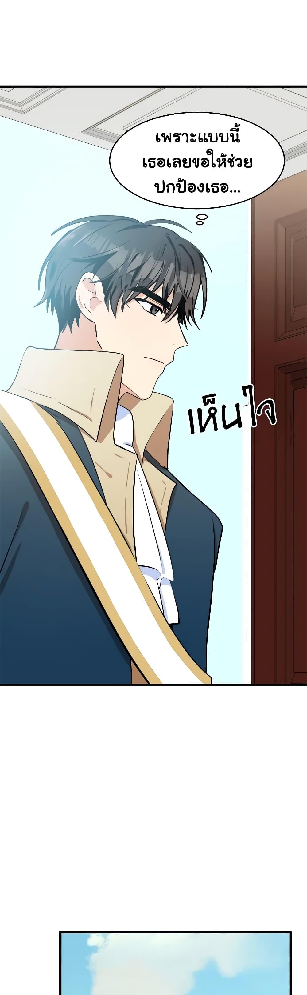 Manga-lc-com อ่านมังงะ อ่านการ์ตูน ออนไลน์ ฟรี The Villainess Lives Again ตอนที่ 1 2 3 4 5 6 7 8 9 10 11 12 13 14 ฟรี ไม่มีโฆษณา Manga-lc - อ่าน มังงะ อ่าน การ์ตูน ออนไลน์ อ่านมังงะ ฟรี