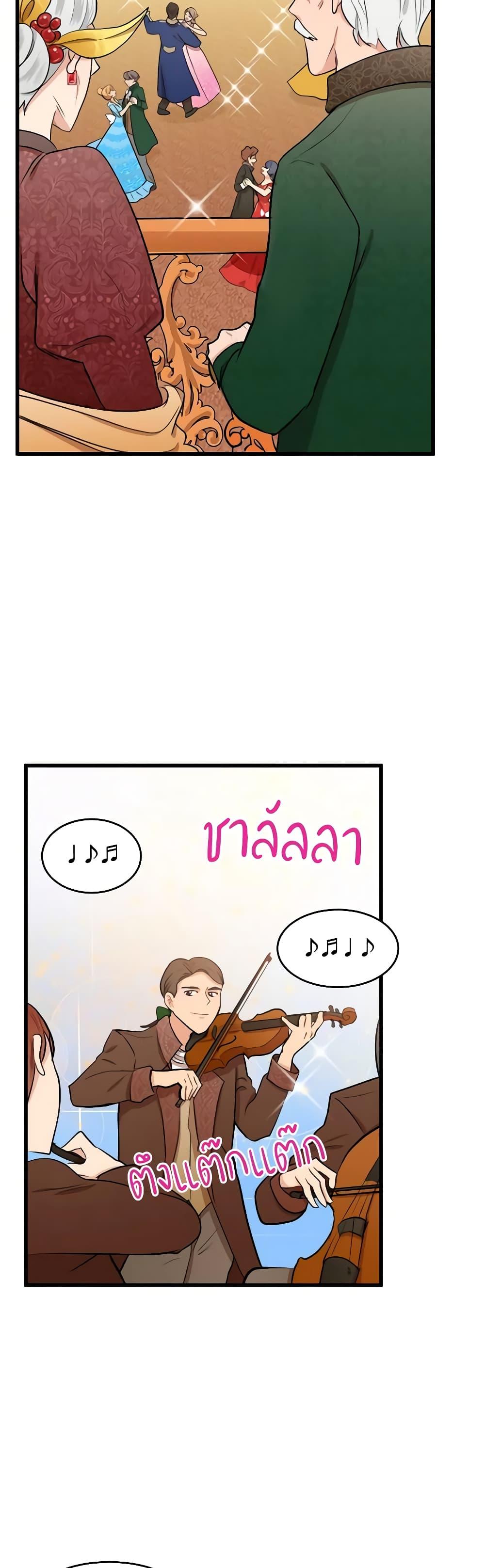 Manga-lc-com อ่านมังงะ อ่านการ์ตูน ออนไลน์ ฟรี The Villainess Lives Again ตอนที่ 1 2 3 4 5 6 7 8 9 10 11 12 13 14 ฟรี ไม่มีโฆษณา Manga-lc - อ่าน มังงะ อ่าน การ์ตูน ออนไลน์ อ่านมังงะ ฟรี