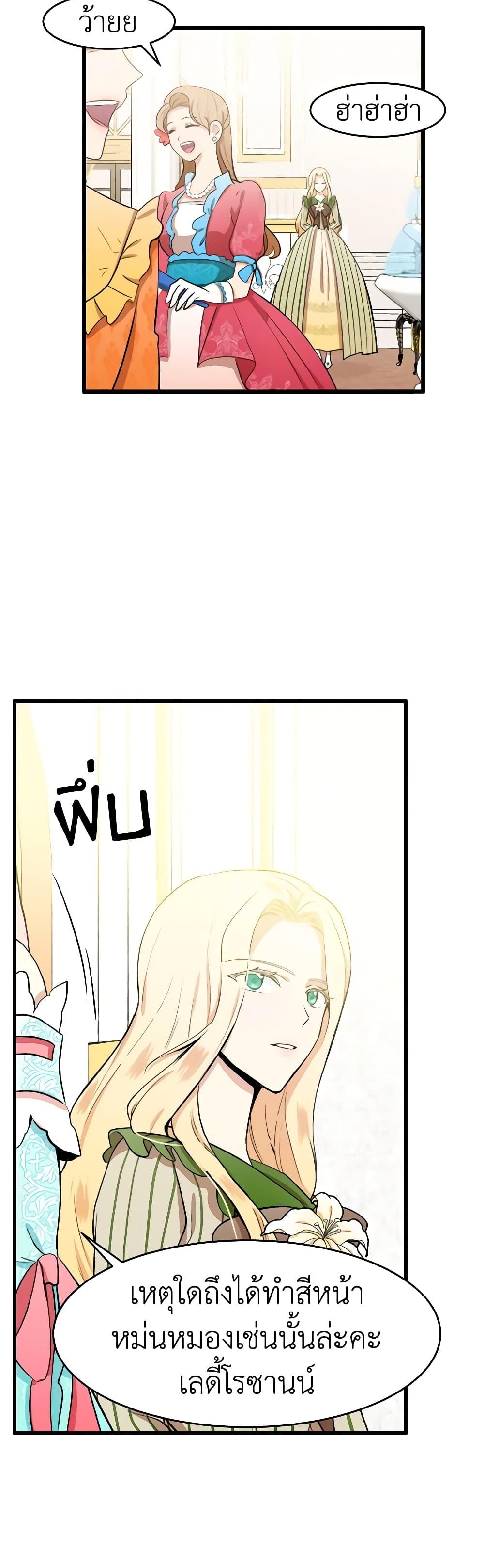 Manga-lc-com อ่านมังงะ อ่านการ์ตูน ออนไลน์ ฟรี The Villainess Lives Again ตอนที่ 1 2 3 4 5 6 7 8 9 10 11 12 13 14 ฟรี ไม่มีโฆษณา Manga-lc - อ่าน มังงะ อ่าน การ์ตูน ออนไลน์ อ่านมังงะ ฟรี