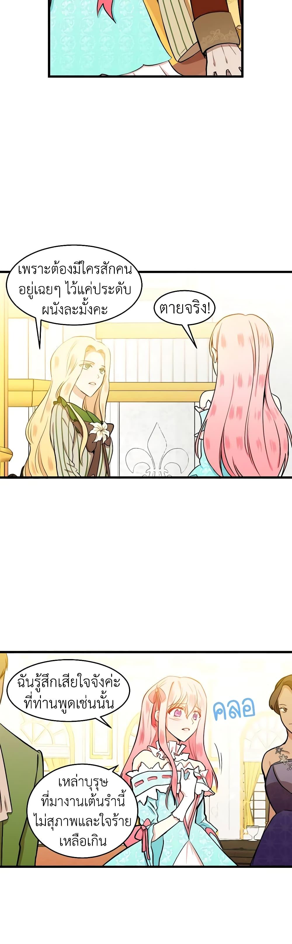 Manga-lc-com อ่านมังงะ อ่านการ์ตูน ออนไลน์ ฟรี The Villainess Lives Again ตอนที่ 1 2 3 4 5 6 7 8 9 10 11 12 13 14 ฟรี ไม่มีโฆษณา Manga-lc - อ่าน มังงะ อ่าน การ์ตูน ออนไลน์ อ่านมังงะ ฟรี