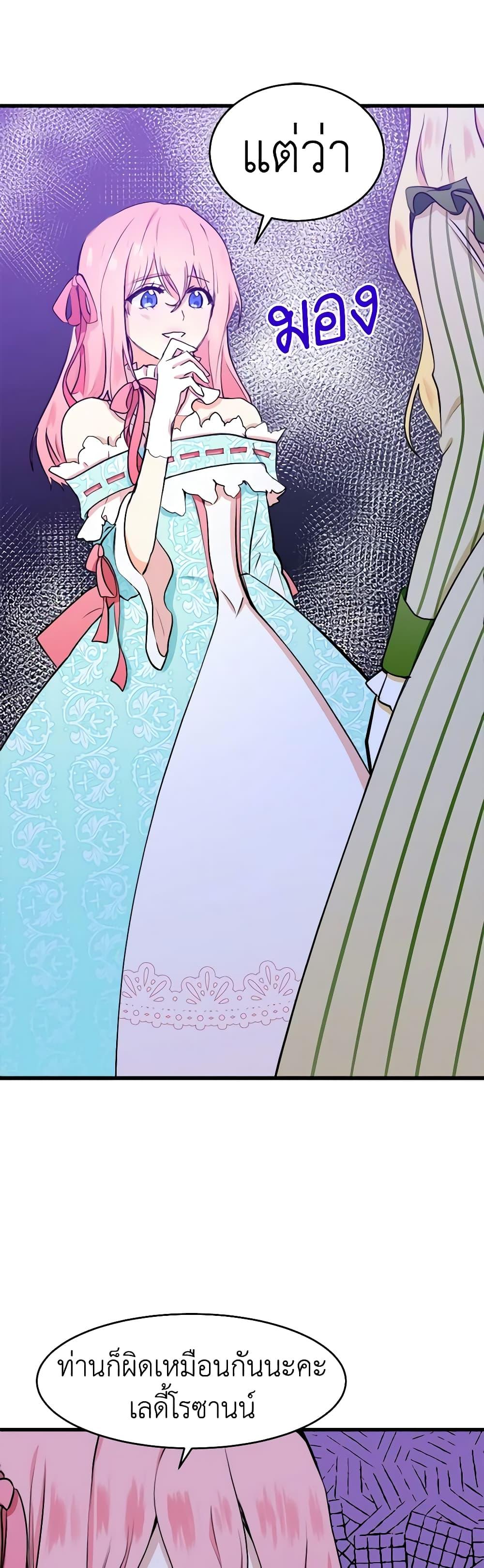 Manga-lc-com อ่านมังงะ อ่านการ์ตูน ออนไลน์ ฟรี The Villainess Lives Again ตอนที่ 1 2 3 4 5 6 7 8 9 10 11 12 13 14 ฟรี ไม่มีโฆษณา Manga-lc - อ่าน มังงะ อ่าน การ์ตูน ออนไลน์ อ่านมังงะ ฟรี