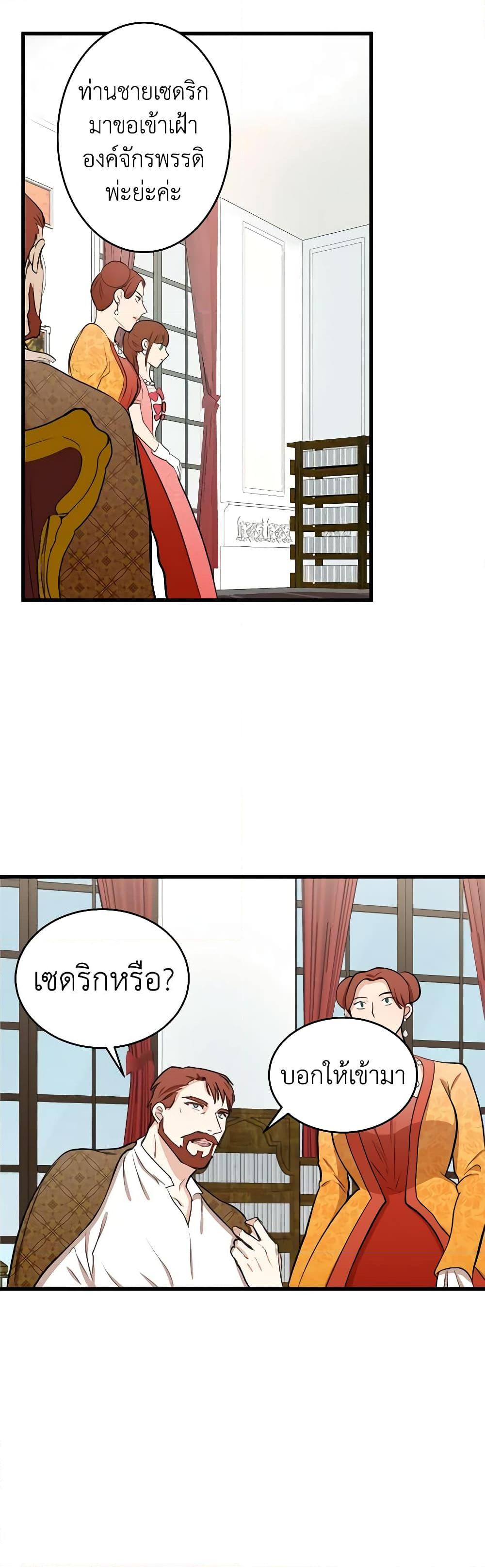 Manga-lc-com อ่านมังงะ อ่านการ์ตูน ออนไลน์ ฟรี The Villainess Lives Again ตอนที่ 1 2 3 4 5 6 7 8 9 10 11 12 13 14 ฟรี ไม่มีโฆษณา Manga-lc - อ่าน มังงะ อ่าน การ์ตูน ออนไลน์ อ่านมังงะ ฟรี