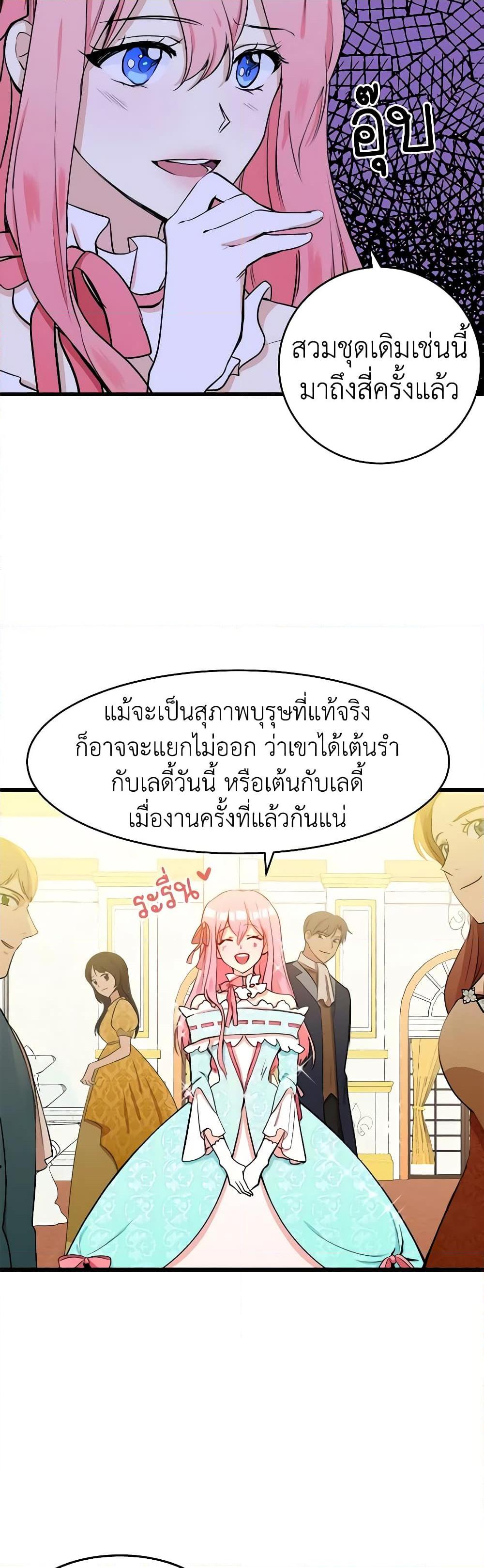 Manga-lc-com อ่านมังงะ อ่านการ์ตูน ออนไลน์ ฟรี The Villainess Lives Again ตอนที่ 1 2 3 4 5 6 7 8 9 10 11 12 13 14 ฟรี ไม่มีโฆษณา Manga-lc - อ่าน มังงะ อ่าน การ์ตูน ออนไลน์ อ่านมังงะ ฟรี