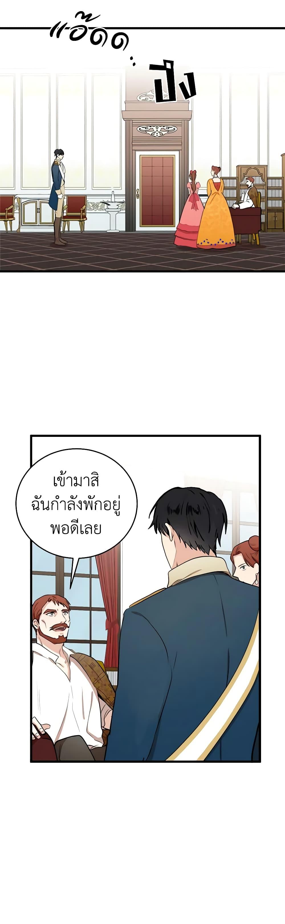 Manga-lc-com อ่านมังงะ อ่านการ์ตูน ออนไลน์ ฟรี The Villainess Lives Again ตอนที่ 1 2 3 4 5 6 7 8 9 10 11 12 13 14 ฟรี ไม่มีโฆษณา Manga-lc - อ่าน มังงะ อ่าน การ์ตูน ออนไลน์ อ่านมังงะ ฟรี
