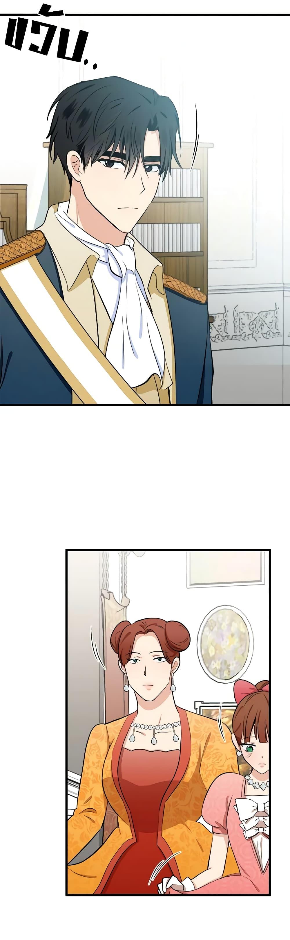 Manga-lc-com อ่านมังงะ อ่านการ์ตูน ออนไลน์ ฟรี The Villainess Lives Again ตอนที่ 1 2 3 4 5 6 7 8 9 10 11 12 13 14 ฟรี ไม่มีโฆษณา Manga-lc - อ่าน มังงะ อ่าน การ์ตูน ออนไลน์ อ่านมังงะ ฟรี