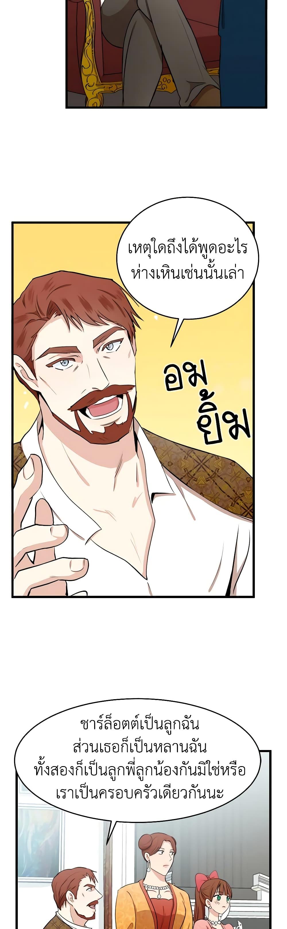 Manga-lc-com อ่านมังงะ อ่านการ์ตูน ออนไลน์ ฟรี The Villainess Lives Again ตอนที่ 1 2 3 4 5 6 7 8 9 10 11 12 13 14 ฟรี ไม่มีโฆษณา Manga-lc - อ่าน มังงะ อ่าน การ์ตูน ออนไลน์ อ่านมังงะ ฟรี
