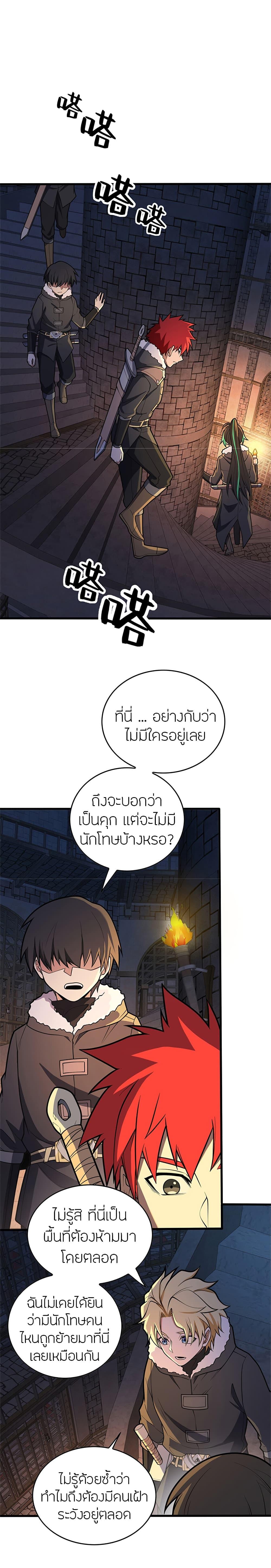 Manga-lc-com อ่านมังงะ อ่านการ์ตูน ออนไลน์ ฟรี My Dragon System ตอนที่ 1 2 3 4 5 6 7 8 9 10 11 12 13 14 ฟรี ไม่มีโฆษณา Manga-lc - อ่าน มังงะ อ่าน การ์ตูน ออนไลน์ อ่านมังงะ ฟรี