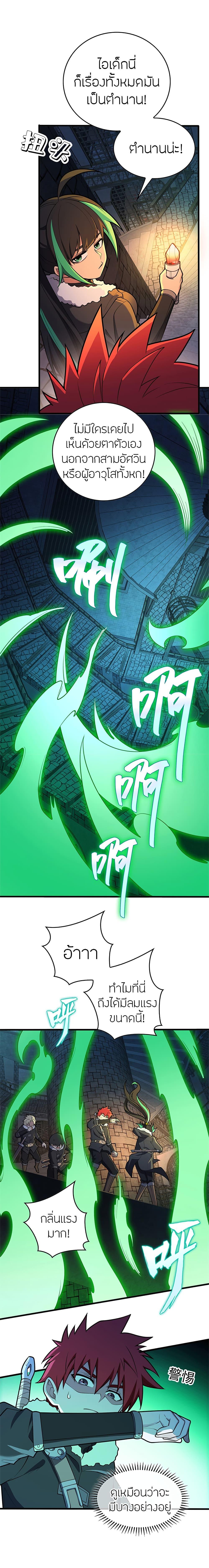 Manga-lc-com อ่านมังงะ อ่านการ์ตูน ออนไลน์ ฟรี My Dragon System ตอนที่ 1 2 3 4 5 6 7 8 9 10 11 12 13 14 ฟรี ไม่มีโฆษณา Manga-lc - อ่าน มังงะ อ่าน การ์ตูน ออนไลน์ อ่านมังงะ ฟรี