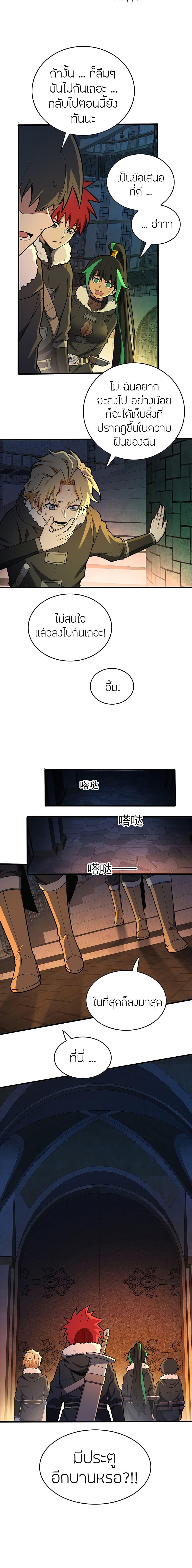 Manga-lc-com อ่านมังงะ อ่านการ์ตูน ออนไลน์ ฟรี My Dragon System ตอนที่ 1 2 3 4 5 6 7 8 9 10 11 12 13 14 ฟรี ไม่มีโฆษณา Manga-lc - อ่าน มังงะ อ่าน การ์ตูน ออนไลน์ อ่านมังงะ ฟรี