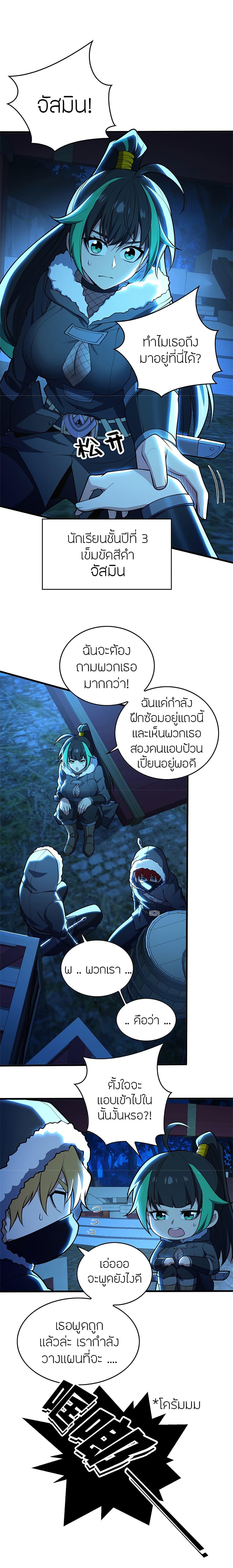 Manga-lc-com อ่านมังงะ อ่านการ์ตูน ออนไลน์ ฟรี My Dragon System ตอนที่ 1 2 3 4 5 6 7 8 9 10 11 12 13 14 ฟรี ไม่มีโฆษณา Manga-lc - อ่าน มังงะ อ่าน การ์ตูน ออนไลน์ อ่านมังงะ ฟรี