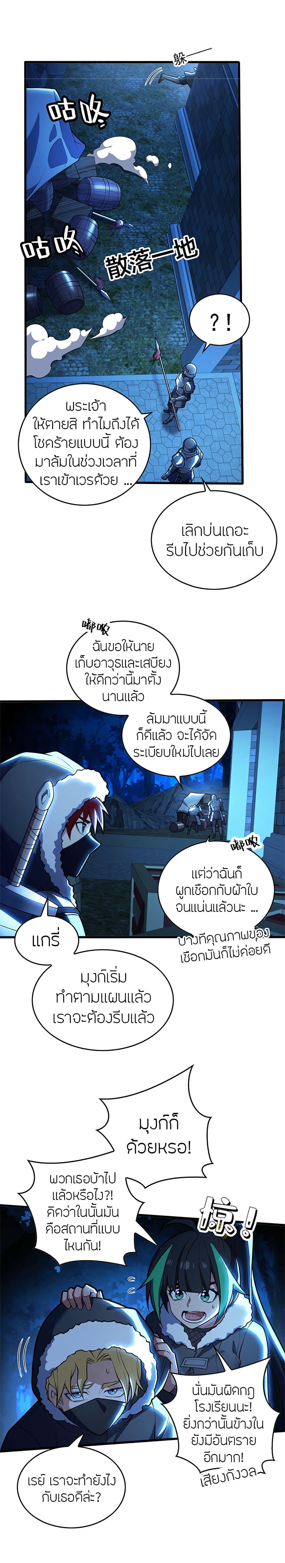 Manga-lc-com อ่านมังงะ อ่านการ์ตูน ออนไลน์ ฟรี My Dragon System ตอนที่ 1 2 3 4 5 6 7 8 9 10 11 12 13 14 ฟรี ไม่มีโฆษณา Manga-lc - อ่าน มังงะ อ่าน การ์ตูน ออนไลน์ อ่านมังงะ ฟรี