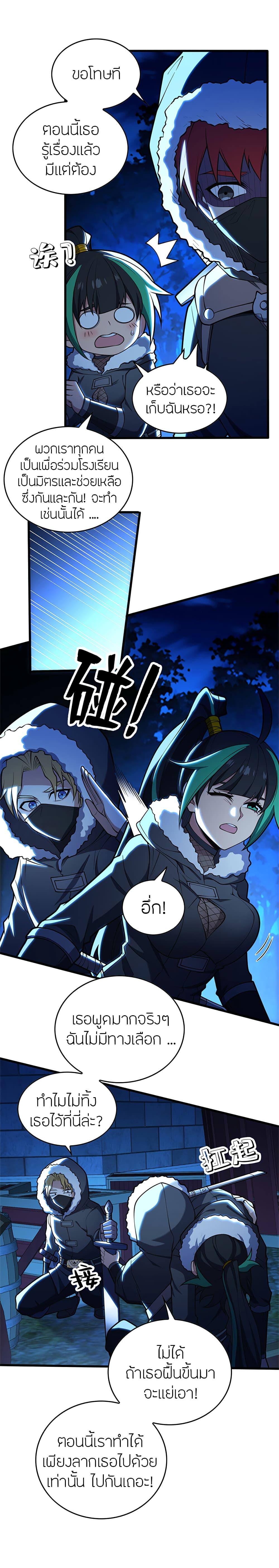 Manga-lc-com อ่านมังงะ อ่านการ์ตูน ออนไลน์ ฟรี My Dragon System ตอนที่ 1 2 3 4 5 6 7 8 9 10 11 12 13 14 ฟรี ไม่มีโฆษณา Manga-lc - อ่าน มังงะ อ่าน การ์ตูน ออนไลน์ อ่านมังงะ ฟรี