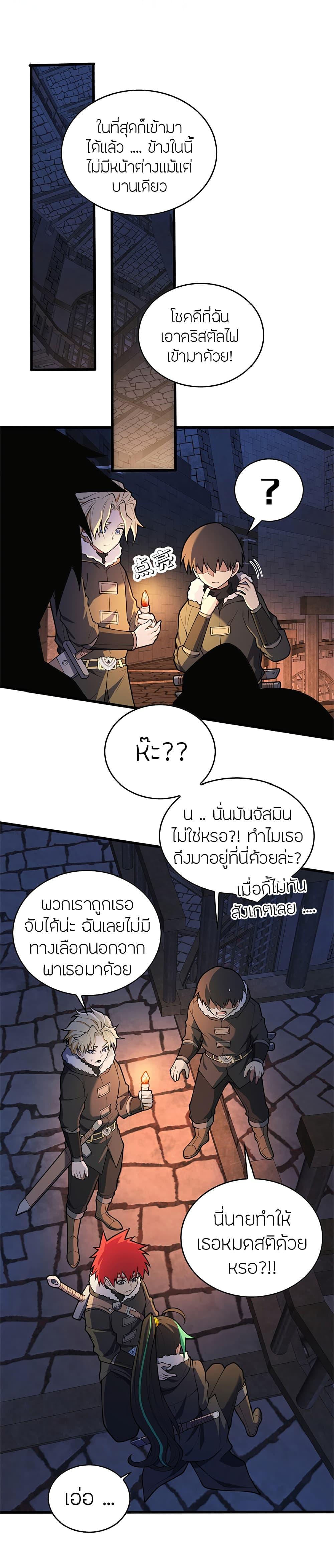 Manga-lc-com อ่านมังงะ อ่านการ์ตูน ออนไลน์ ฟรี My Dragon System ตอนที่ 1 2 3 4 5 6 7 8 9 10 11 12 13 14 ฟรี ไม่มีโฆษณา Manga-lc - อ่าน มังงะ อ่าน การ์ตูน ออนไลน์ อ่านมังงะ ฟรี
