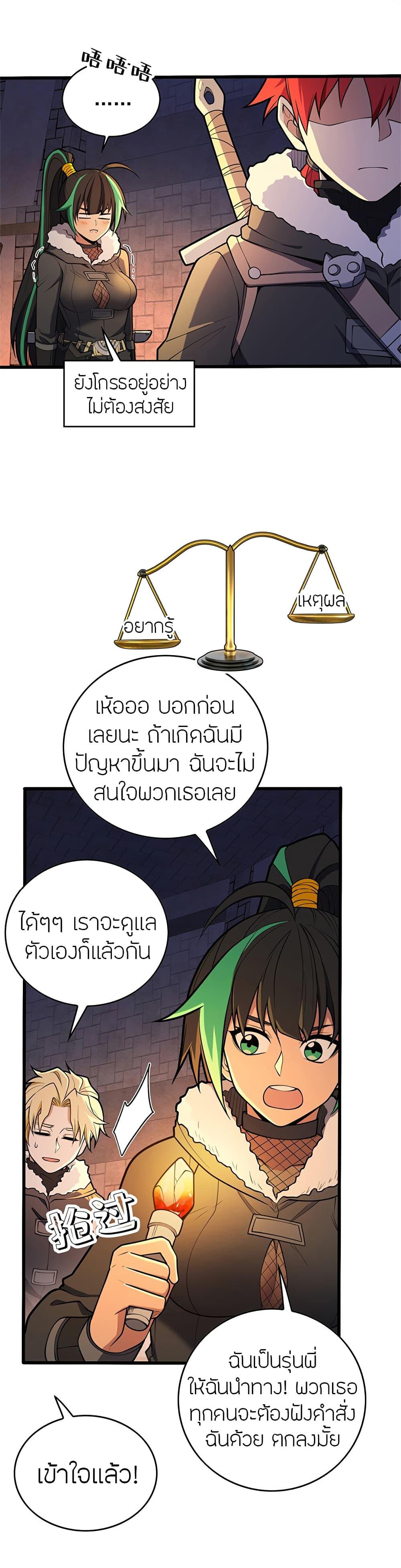 Manga-lc-com อ่านมังงะ อ่านการ์ตูน ออนไลน์ ฟรี My Dragon System ตอนที่ 1 2 3 4 5 6 7 8 9 10 11 12 13 14 ฟรี ไม่มีโฆษณา Manga-lc - อ่าน มังงะ อ่าน การ์ตูน ออนไลน์ อ่านมังงะ ฟรี