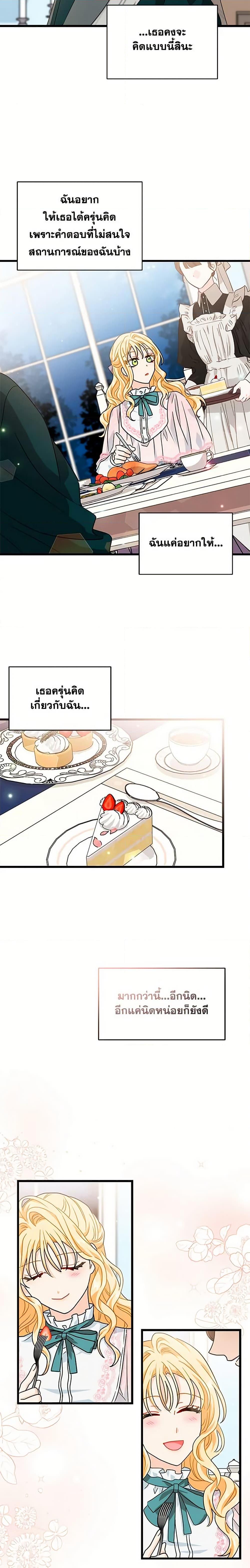 Manga-lc-com อ่านมังงะ อ่านการ์ตูน ออนไลน์ ฟรี I Became the Madam of the House ตอนที่ 1 2 3 4 5 6 7 8 9 10 11 12 13 14 ฟรี ไม่มีโฆษณา Manga-lc - อ่าน มังงะ อ่าน การ์ตูน ออนไลน์ อ่านมังงะ ฟรี