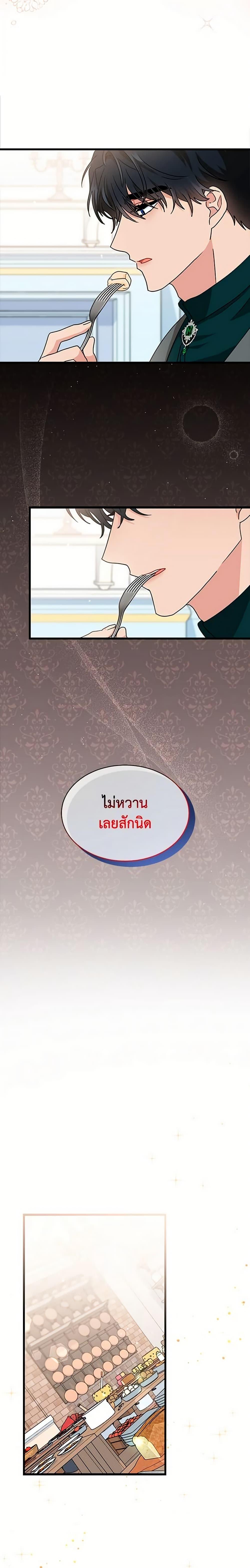 Manga-lc-com อ่านมังงะ อ่านการ์ตูน ออนไลน์ ฟรี I Became the Madam of the House ตอนที่ 1 2 3 4 5 6 7 8 9 10 11 12 13 14 ฟรี ไม่มีโฆษณา Manga-lc - อ่าน มังงะ อ่าน การ์ตูน ออนไลน์ อ่านมังงะ ฟรี