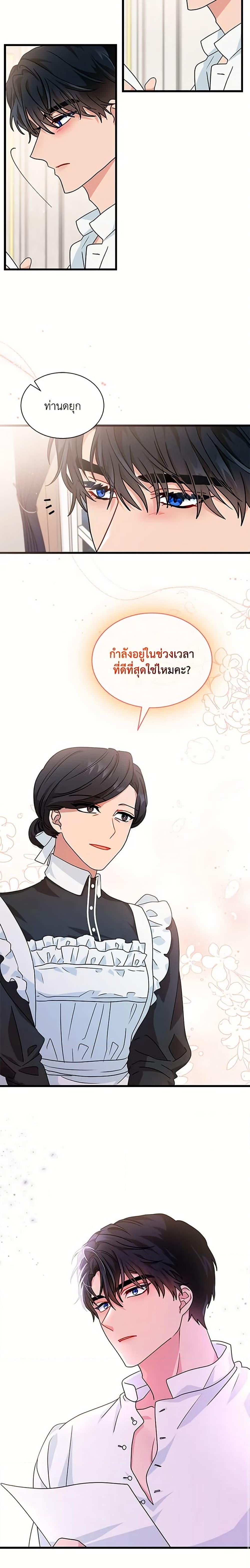 Manga-lc-com อ่านมังงะ อ่านการ์ตูน ออนไลน์ ฟรี I Became the Madam of the House ตอนที่ 1 2 3 4 5 6 7 8 9 10 11 12 13 14 ฟรี ไม่มีโฆษณา Manga-lc - อ่าน มังงะ อ่าน การ์ตูน ออนไลน์ อ่านมังงะ ฟรี