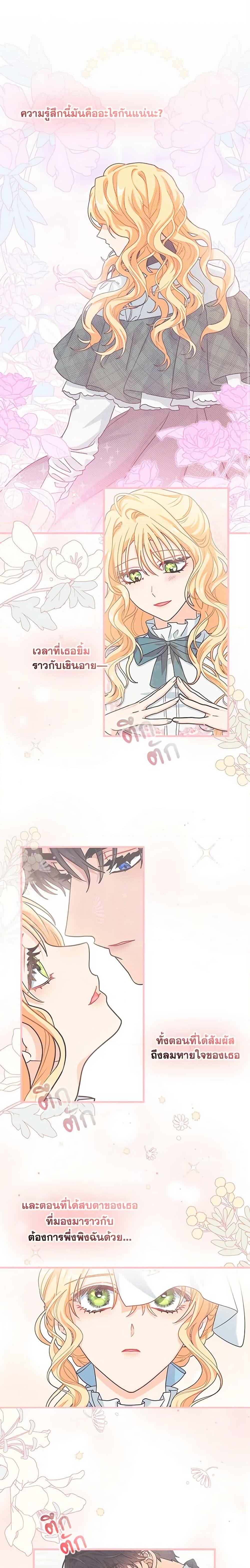 Manga-lc-com อ่านมังงะ อ่านการ์ตูน ออนไลน์ ฟรี I Became the Madam of the House ตอนที่ 1 2 3 4 5 6 7 8 9 10 11 12 13 14 ฟรี ไม่มีโฆษณา Manga-lc - อ่าน มังงะ อ่าน การ์ตูน ออนไลน์ อ่านมังงะ ฟรี