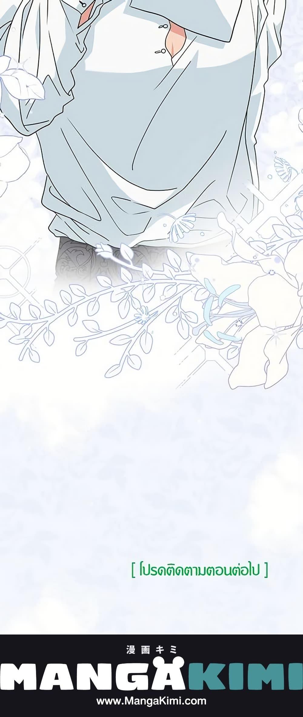 Manga-lc-com อ่านมังงะ อ่านการ์ตูน ออนไลน์ ฟรี I Became the Madam of the House ตอนที่ 1 2 3 4 5 6 7 8 9 10 11 12 13 14 ฟรี ไม่มีโฆษณา Manga-lc - อ่าน มังงะ อ่าน การ์ตูน ออนไลน์ อ่านมังงะ ฟรี