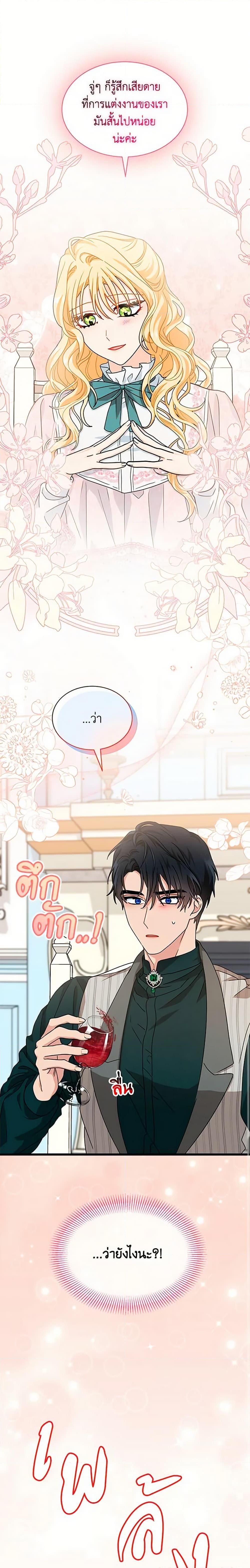 Manga-lc-com อ่านมังงะ อ่านการ์ตูน ออนไลน์ ฟรี I Became the Madam of the House ตอนที่ 1 2 3 4 5 6 7 8 9 10 11 12 13 14 ฟรี ไม่มีโฆษณา Manga-lc - อ่าน มังงะ อ่าน การ์ตูน ออนไลน์ อ่านมังงะ ฟรี