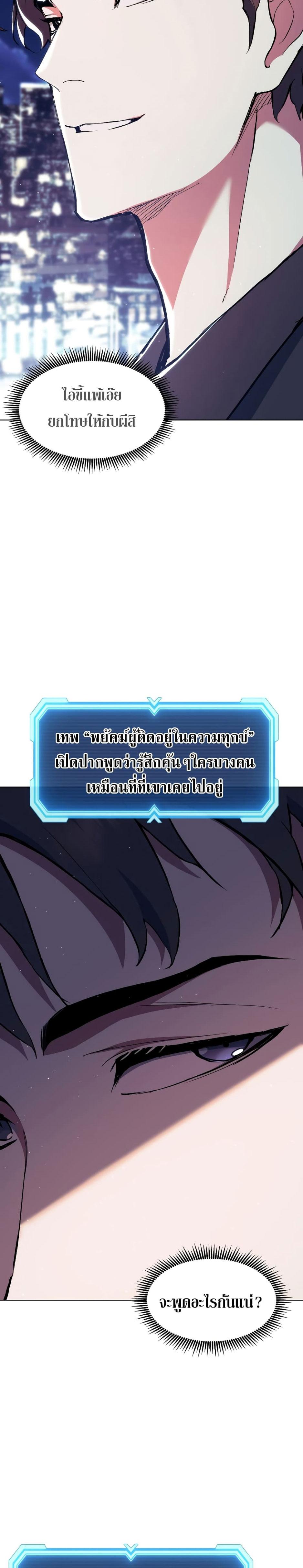Manga-lc-com อ่านมังงะ อ่านการ์ตูน ออนไลน์ ฟรี Return Of The Shattered Constellation ตอนที่ 1 2 3 4 5 6 7 8 9 10 11 12 13 14 ฟรี ไม่มีโฆษณา Manga-lc - อ่าน มังงะ อ่าน การ์ตูน ออนไลน์ อ่านมังงะ ฟรี