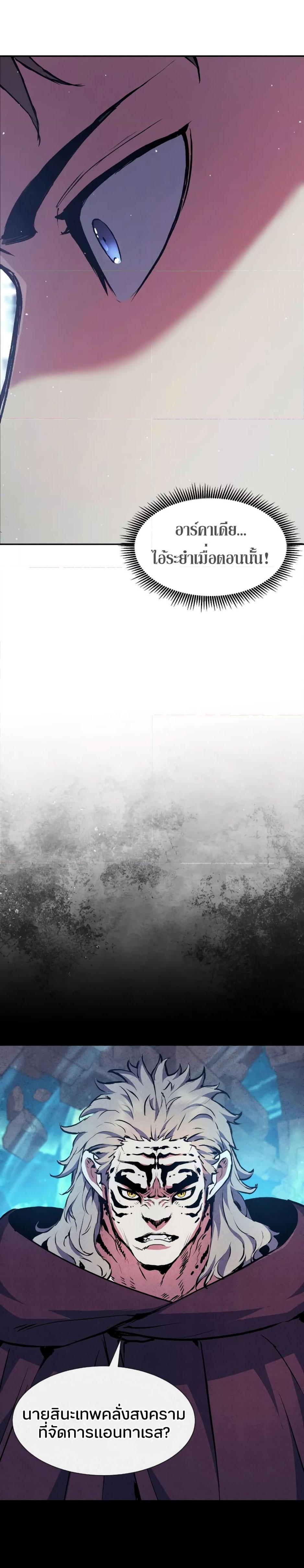 Manga-lc-com อ่านมังงะ อ่านการ์ตูน ออนไลน์ ฟรี Return Of The Shattered Constellation ตอนที่ 1 2 3 4 5 6 7 8 9 10 11 12 13 14 ฟรี ไม่มีโฆษณา Manga-lc - อ่าน มังงะ อ่าน การ์ตูน ออนไลน์ อ่านมังงะ ฟรี