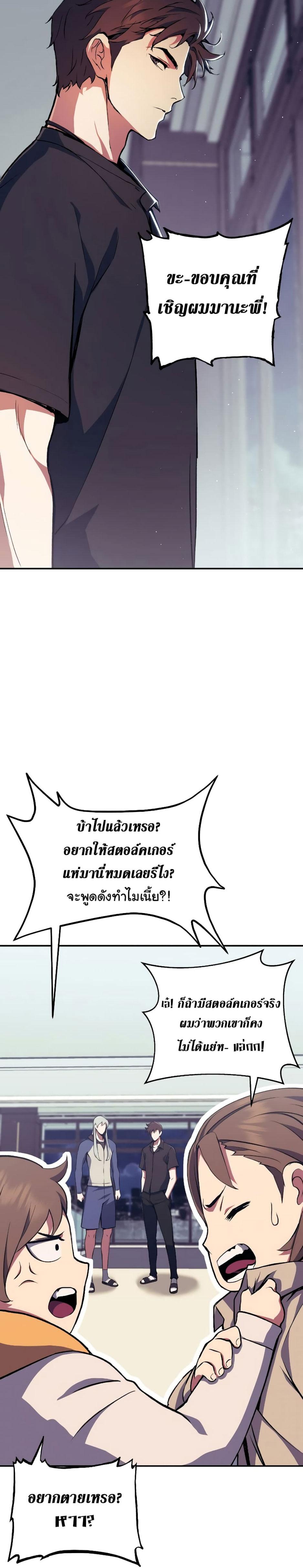 Manga-lc-com อ่านมังงะ อ่านการ์ตูน ออนไลน์ ฟรี Return Of The Shattered Constellation ตอนที่ 1 2 3 4 5 6 7 8 9 10 11 12 13 14 ฟรี ไม่มีโฆษณา Manga-lc - อ่าน มังงะ อ่าน การ์ตูน ออนไลน์ อ่านมังงะ ฟรี