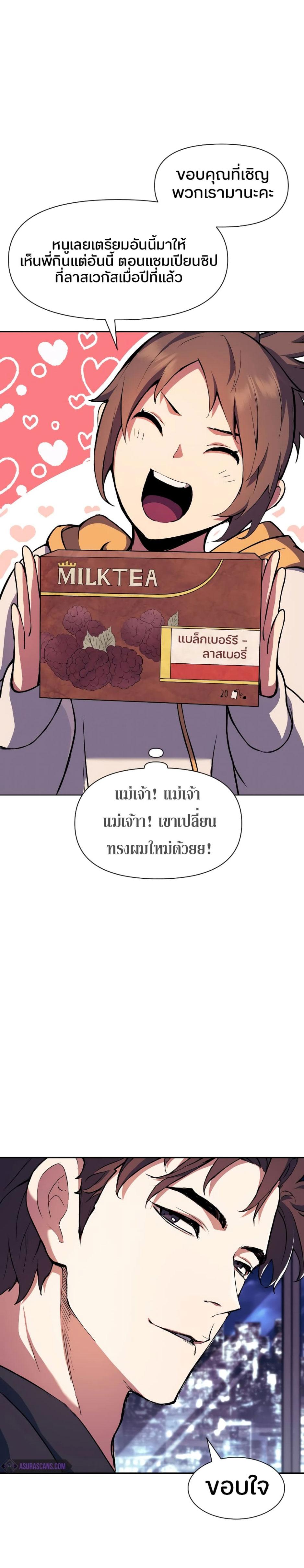 Manga-lc-com อ่านมังงะ อ่านการ์ตูน ออนไลน์ ฟรี Return Of The Shattered Constellation ตอนที่ 1 2 3 4 5 6 7 8 9 10 11 12 13 14 ฟรี ไม่มีโฆษณา Manga-lc - อ่าน มังงะ อ่าน การ์ตูน ออนไลน์ อ่านมังงะ ฟรี