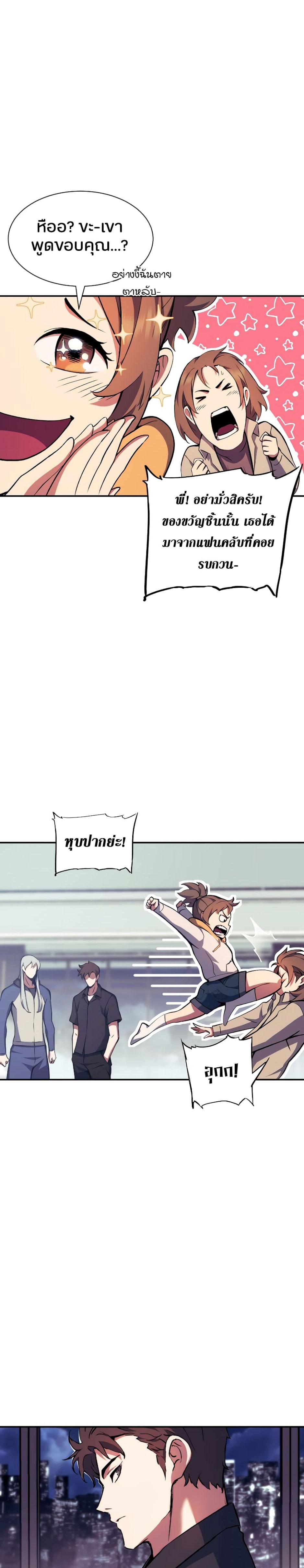 Manga-lc-com อ่านมังงะ อ่านการ์ตูน ออนไลน์ ฟรี Return Of The Shattered Constellation ตอนที่ 1 2 3 4 5 6 7 8 9 10 11 12 13 14 ฟรี ไม่มีโฆษณา Manga-lc - อ่าน มังงะ อ่าน การ์ตูน ออนไลน์ อ่านมังงะ ฟรี