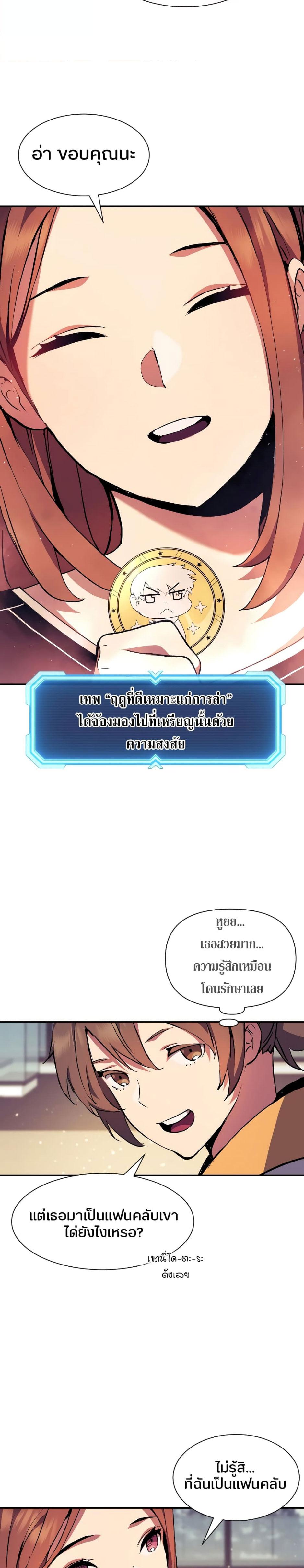 Manga-lc-com อ่านมังงะ อ่านการ์ตูน ออนไลน์ ฟรี Return Of The Shattered Constellation ตอนที่ 1 2 3 4 5 6 7 8 9 10 11 12 13 14 ฟรี ไม่มีโฆษณา Manga-lc - อ่าน มังงะ อ่าน การ์ตูน ออนไลน์ อ่านมังงะ ฟรี