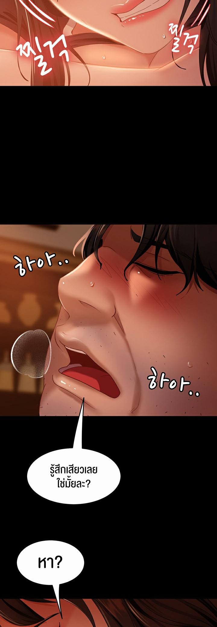 Doujin-Lc- อ่าน โดจิน มังฮวา เกาหลี ญี่ปุ่น จีน แปลไทย Marriage Agency Review ตอนที่ 1 2 3 4 5 6 7 8 9 10 11 12 13 14 ฟรี ไม่มีโฆษณา อ่าน โดจิน Manhwa เกาหลี ญี่ปุ่น จีน เรามีครบ คัดมาให้เน้นๆ โดจิน 18+ รับประกันความฟินโดย  Doujin Lc